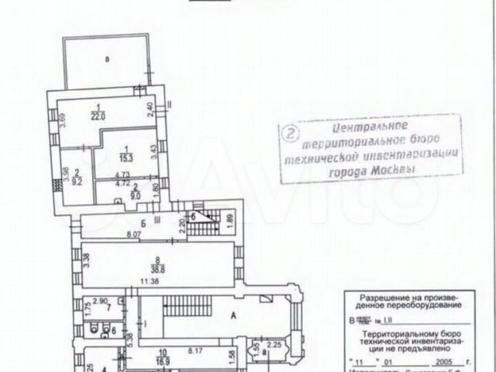 Продам офисное помещение, 900 м²