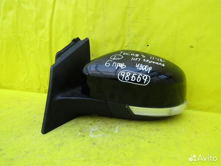 Зеркало левое Ford Focus III 11-18г 98669