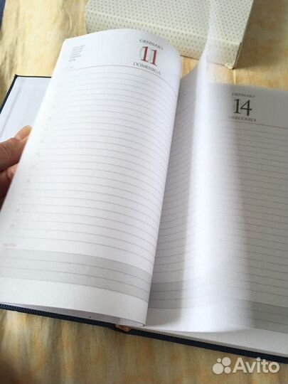 Ежедневник новый