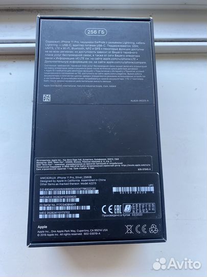 Коробка 11 pro 256