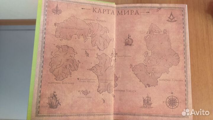 Продам книгу Макс Фрай Чужак