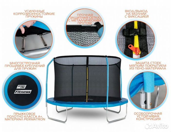 Батут 10 футов (3,05 метра) с внутренней сеткой