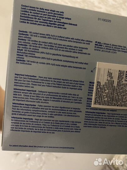 Линзы контактные однодневные