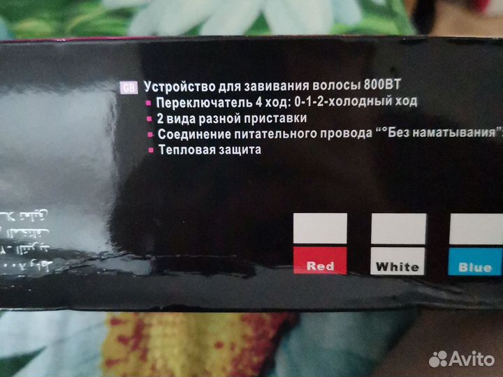 Фен расческа