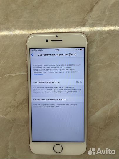 iPhone 7, 32 ГБ