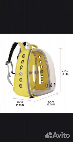 Рюкзак переноска для попугаев