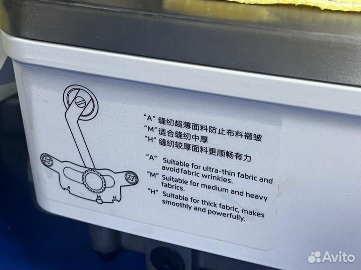 Оверлок с регулятором по тканям Jack JK-E4s-4-M03