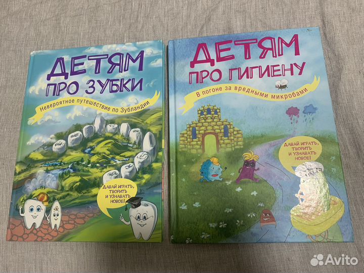 Энциклопедии детям 3-7 лет
