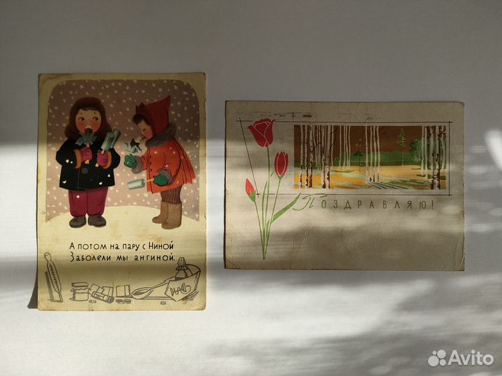 Открытки СССР