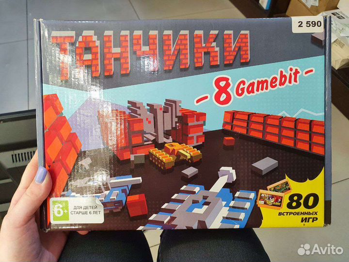 Игровая приставка 8 бит