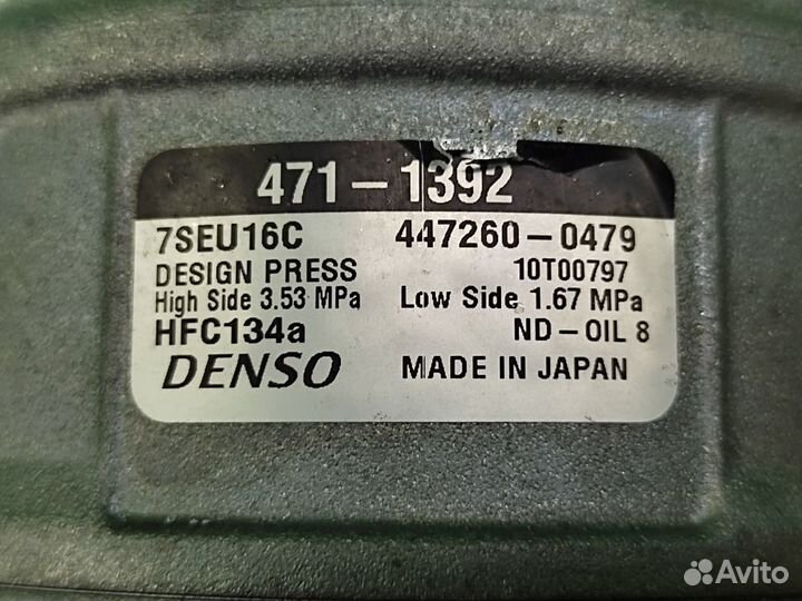 Компрессор кондиционера Porsche Cayenne 02-18