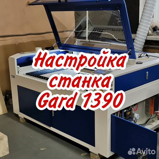 Ремонт и обслуживание лазерных станков чпу