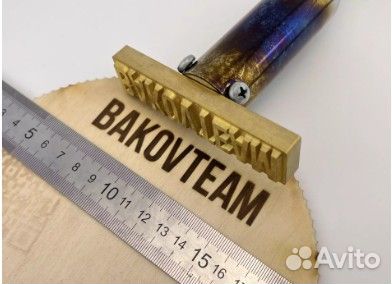 Термоклише для дерева / термоклеймо для дерева