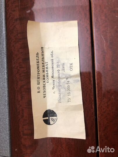 Швейная машина Подольск 142