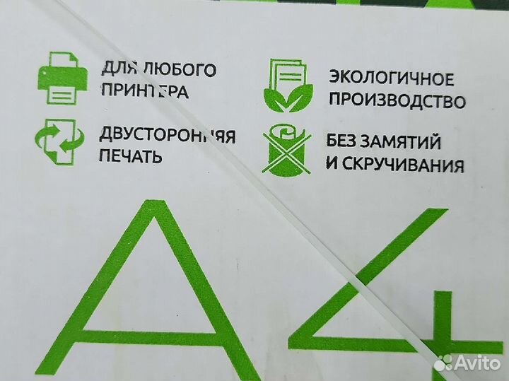 Офисная бумага a4