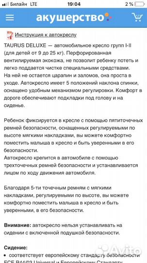 Кресло Taurus deluxe brown