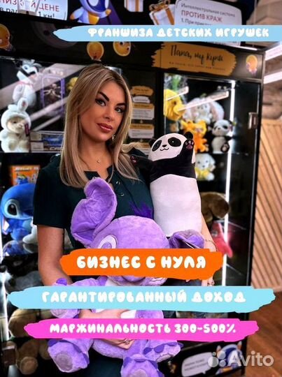 Вендинг.Товары для детей