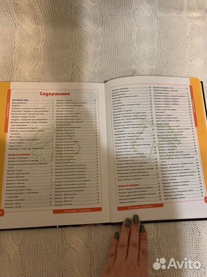 Книги кулинарные