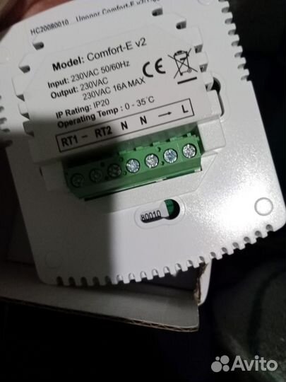 Термостат цифровой программируемый