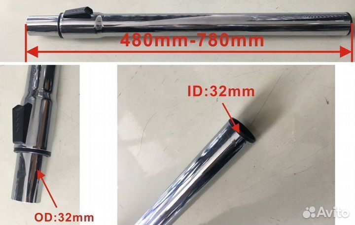 Телескопическая труба для пылесоса (D32, L475x775m