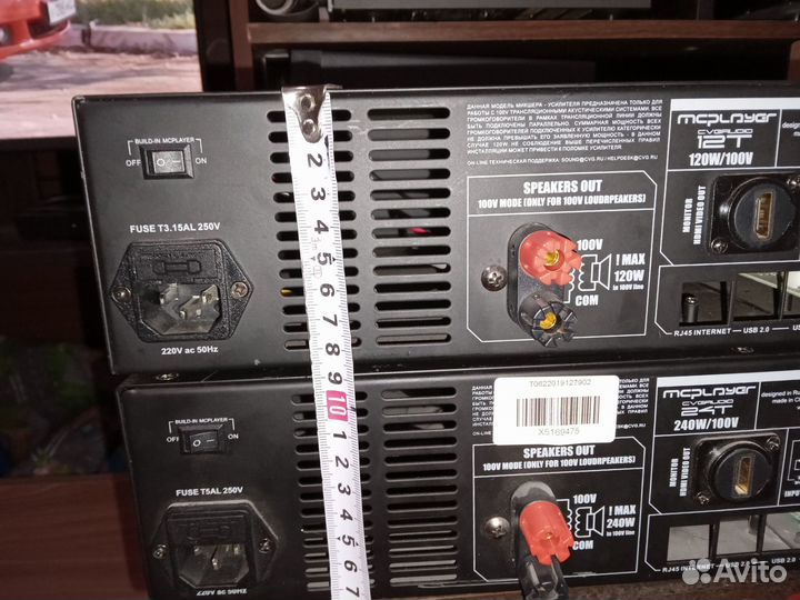 Корпуса для постройки усилителя