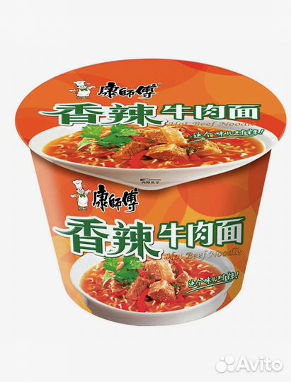 Китайская Лапша быстрого приготовления