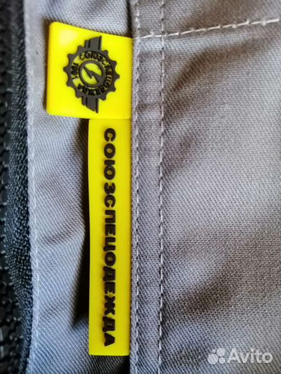 Спецодежда рабочая лето