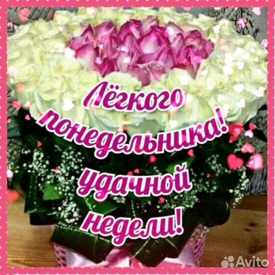 Массажистка с проживанием