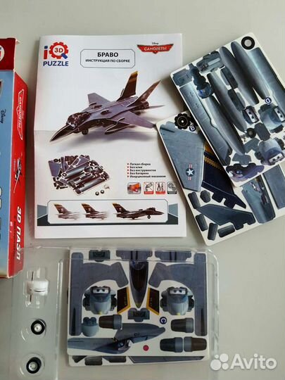 3D-пазл с моторчиком Самолеты - Браво