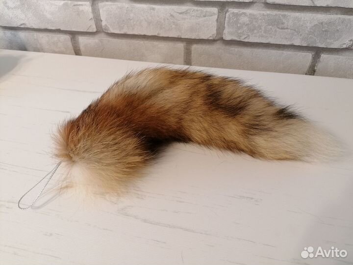 Лисий хвост натуральный