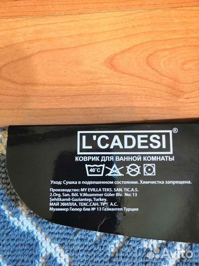 Коврик для ванной комнаты