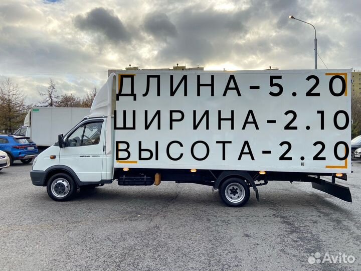 ГАЗ ГАЗель 3302 2.9 МТ, 2017, 168 124 км