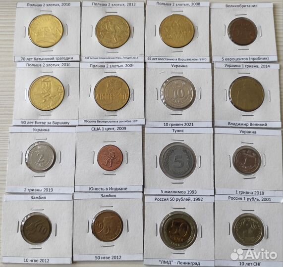 Монеты мира