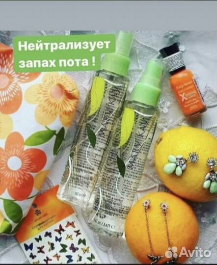 Духи парфюм