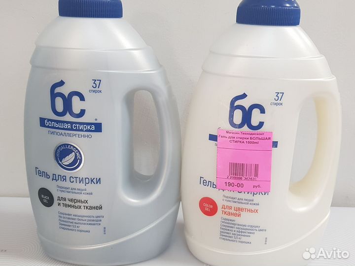 Гель для стирки