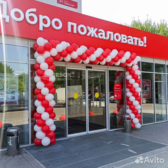 Оформление гирляндой из воздушных шаров