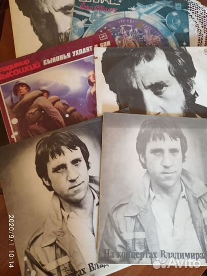 Грампластинки