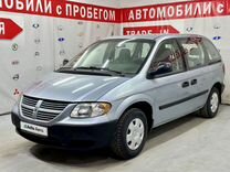 Dodge Caravan 2.4 AT, 2004, 157 573 км, с пробегом, цена 540 000 руб.