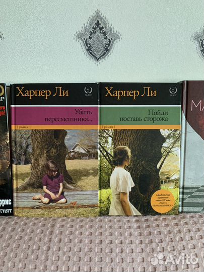 Убить пересмешника, Искупление, Молчание ягнят