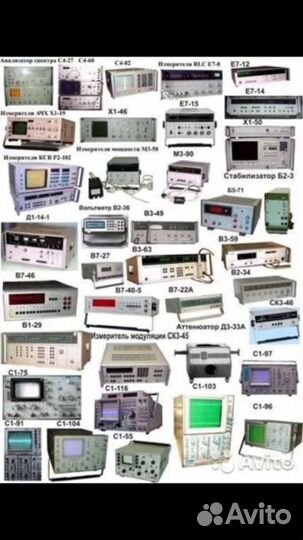 Приборы СССР