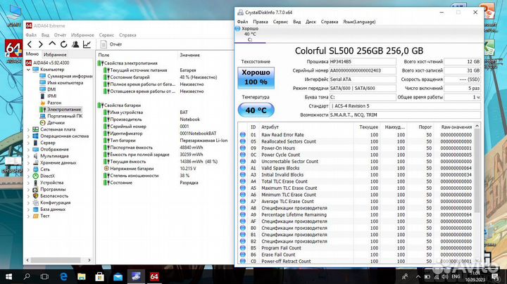 Мощный Core i7 4710MQ / 8GB / SSD / GT 940m 2GB