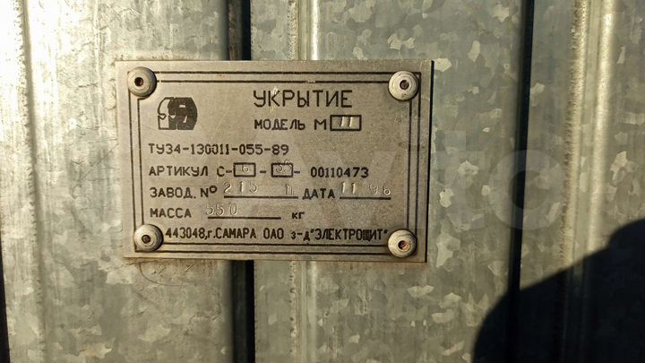 Гараж, 13 м²