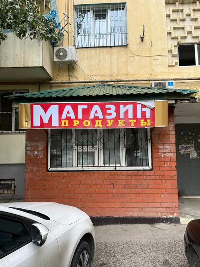 Торговая площадь, 20 м²
