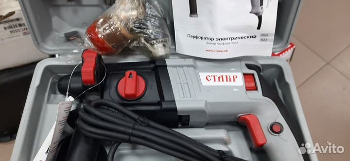 Перфоратор Ставр пэг-680М