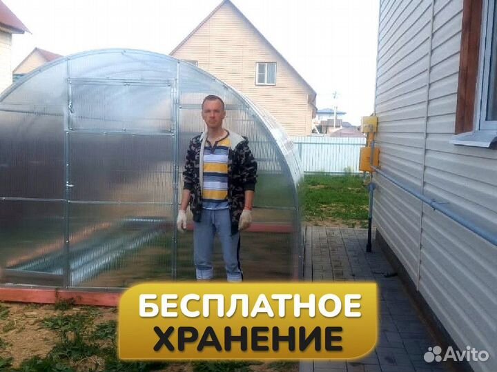 Теплицы из поликарбоната