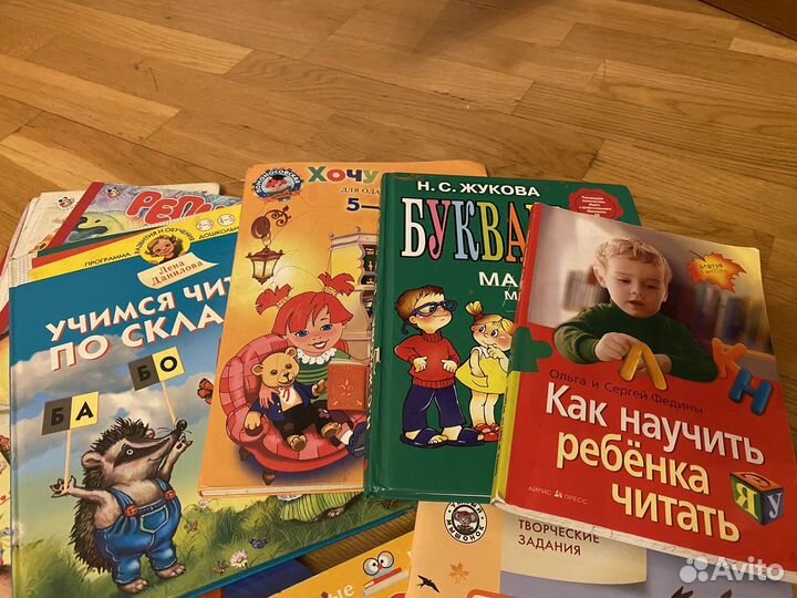 Детские книги комплект с рождения до 7 лет