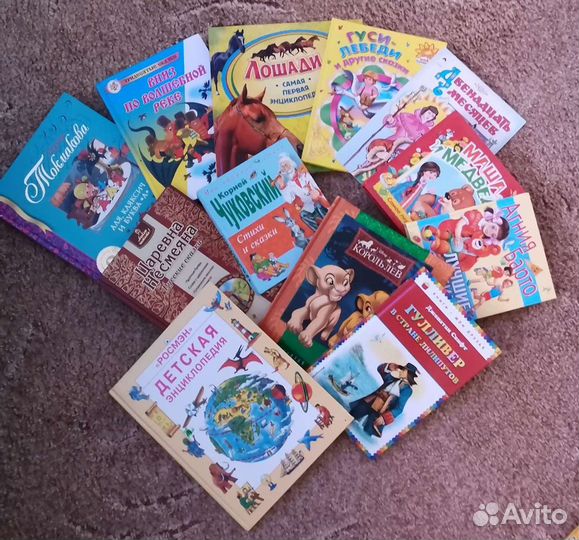 Детские книги