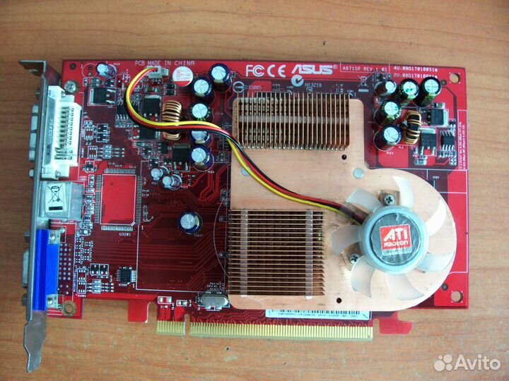 Видеокарта asus EAX1600PRO