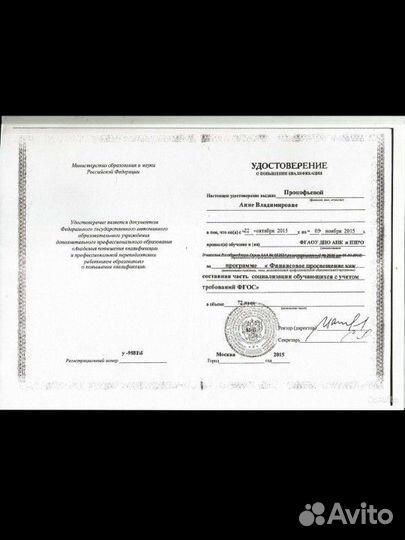 Репетитор по географии