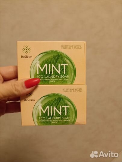 Экологичное мыло для стирки BioTrim zero